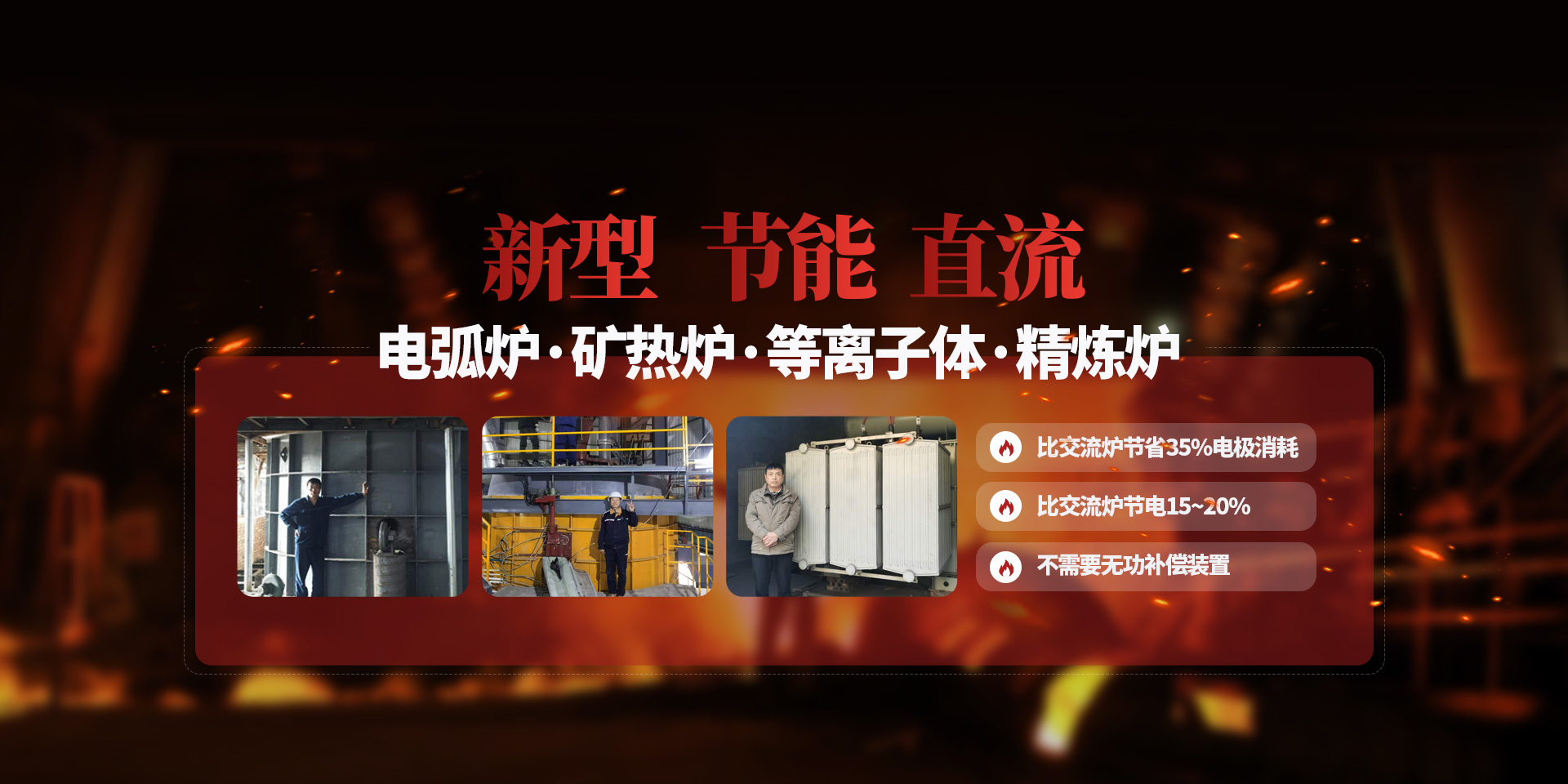 安阳优能德电气有限公司