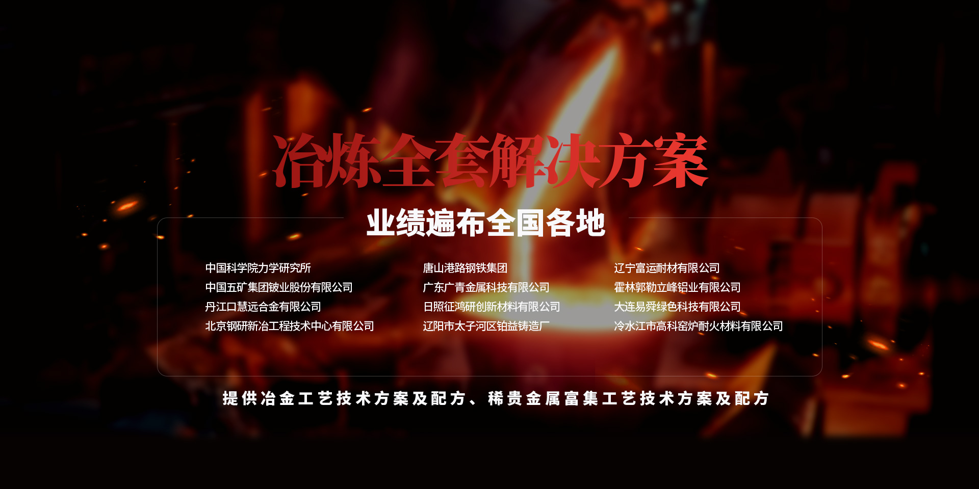 安阳优能德电气有限公司